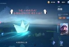 西施新皮肤最新爆料微博,惊艳全场